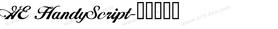 GE HandyScript字体转换